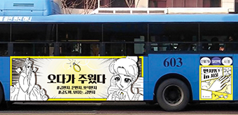 반지위크 in 서울 AD-preview.jpg