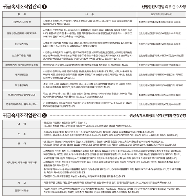 주얼리신문341호-11.jpg