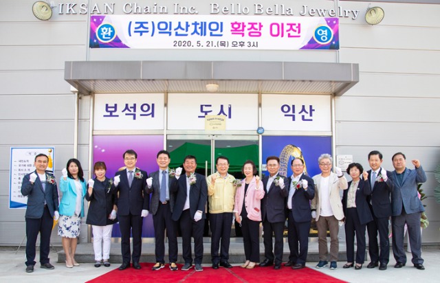익산체인370정문앞.jpg