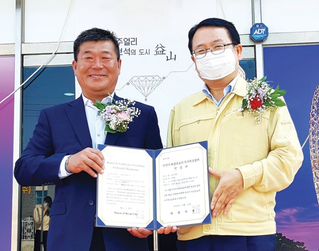 익산체인370정헌율구자원.jpg