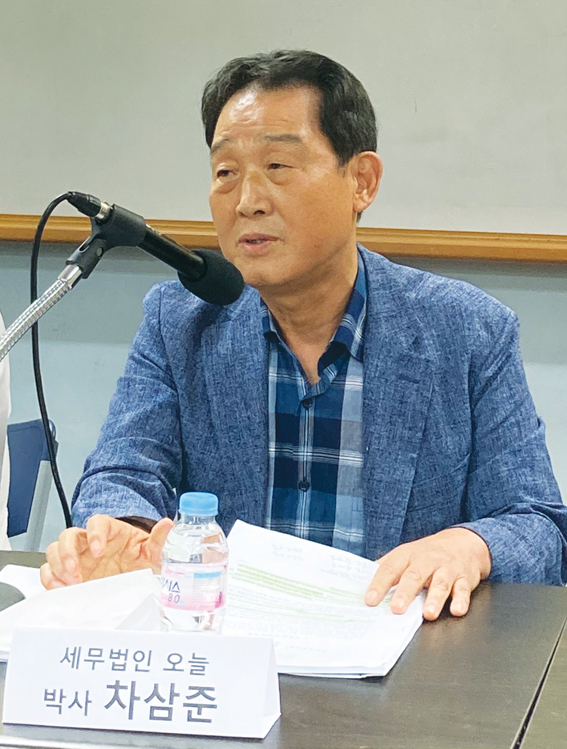 금부가세토론회차삼준373.jpg