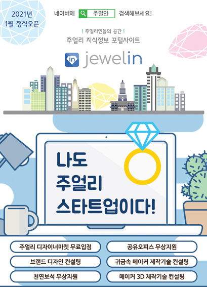 주얼인기사용383.jpg