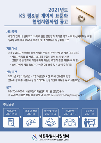 링게이지사업모집384.jpg