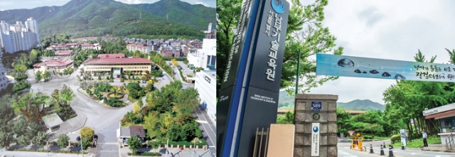 남부교육원384전경.jpg