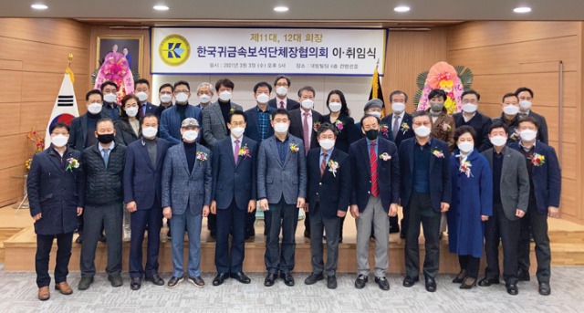 단협이취임386단체컷.jpg