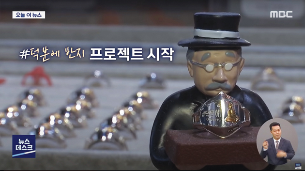 덕분에반지387.jpg