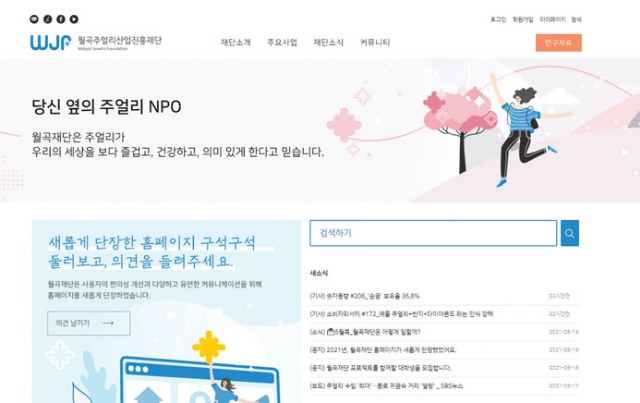 월곡홈페이지390.jpg