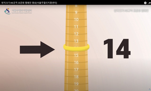 링게이지유튜브394.jpg