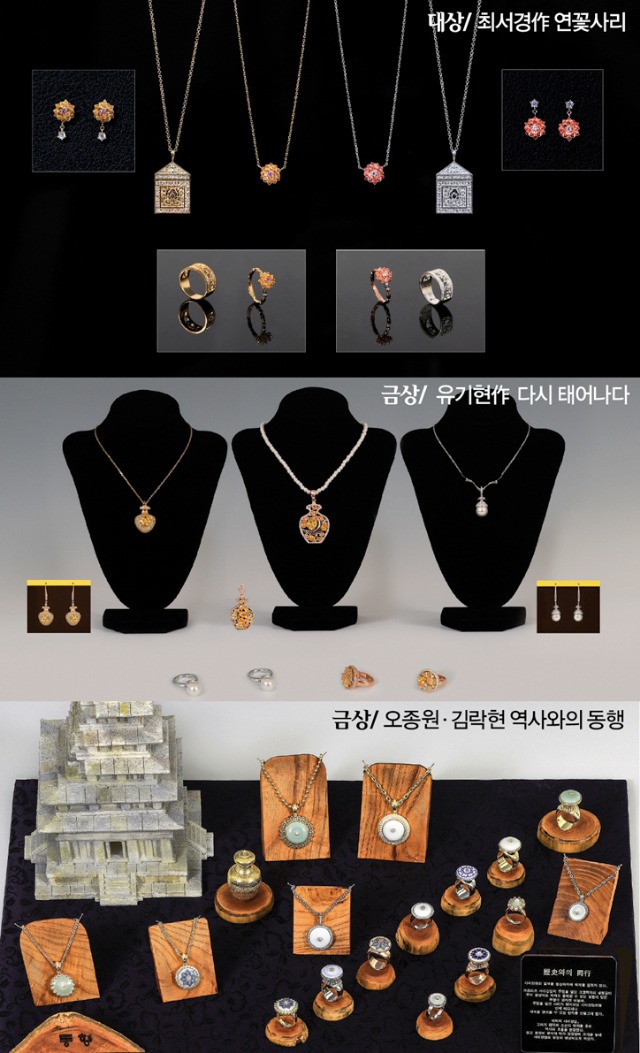 보석문화공모.jpg