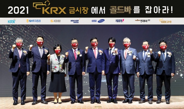 KRX행사401.jpg