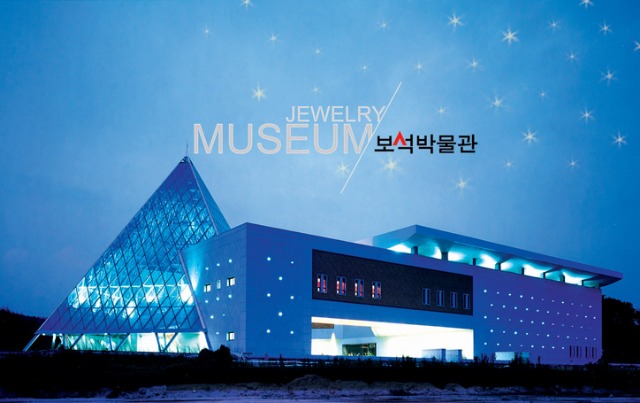 보석박물관전경이미지406.jpg