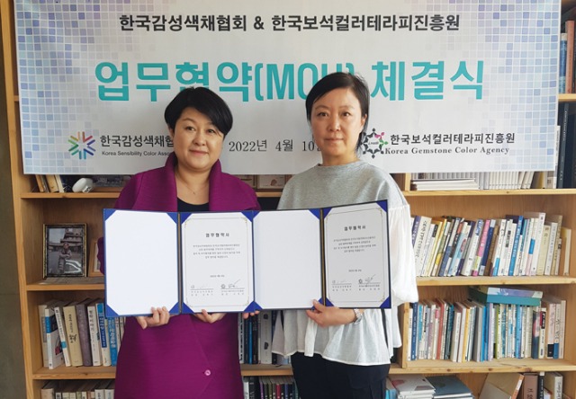 조영란업무협약408.jpg