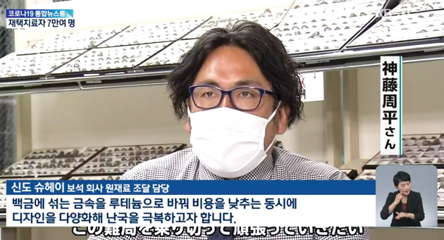 kbs일본보도410.jpg