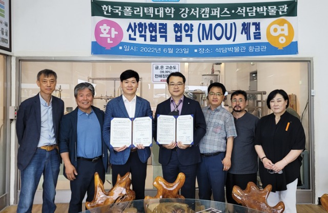 석담강서폴리텍mou411.jpg