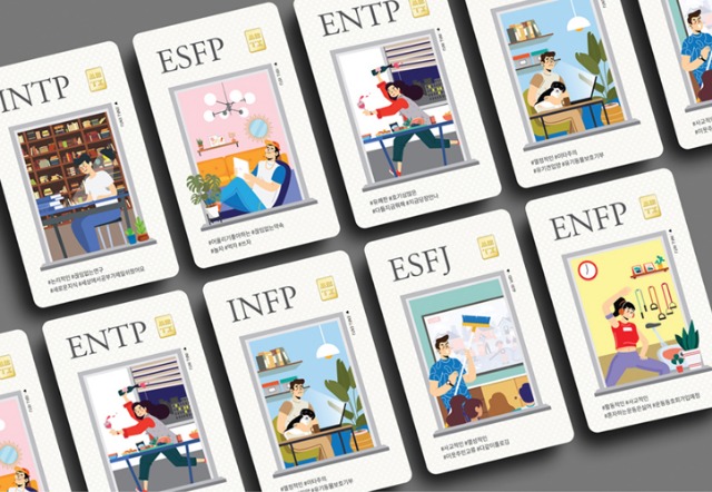 MBTI414.jpg