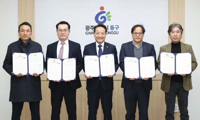 광주시동구422.jpg