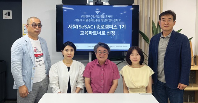 새싹종로캠퍼스432.jpg