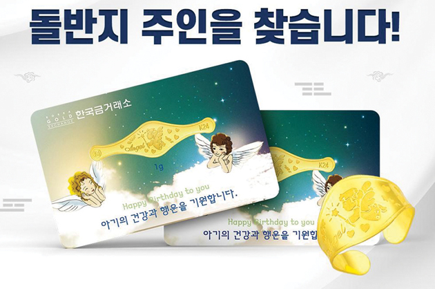 광복둥이돌반지432.jpg