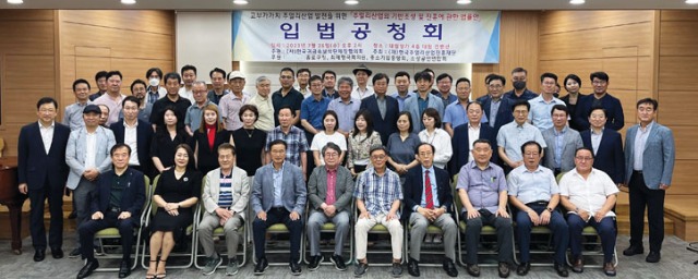 공청회434단체샷.jpg
