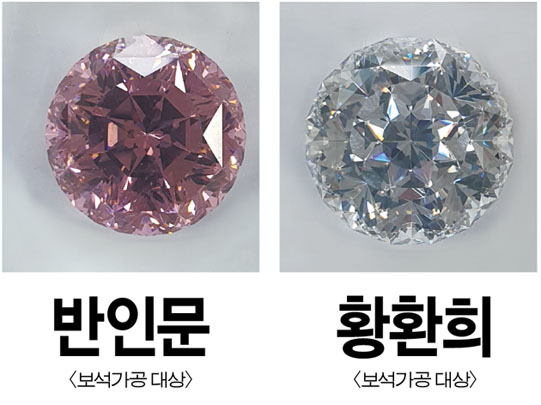 보석가공.jpg