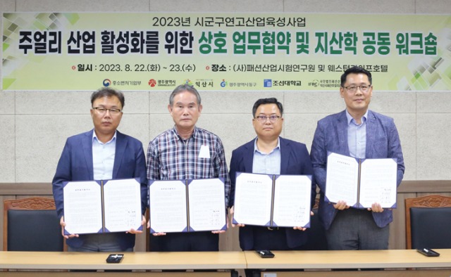 익산워크샵435하나.jpg