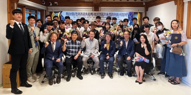 귀금속공예보석가공대회시상식435.jpg