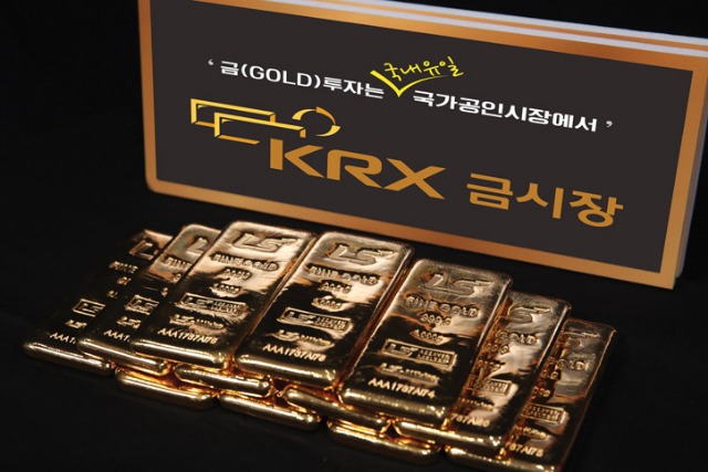 KRX금시장 골드바437.jpg