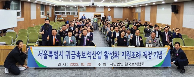 조례기념438단체.jpg