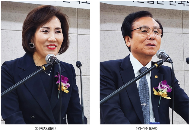 이숙자강석주.jpg