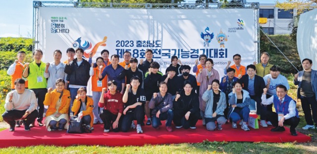 충남기능대회439단체.jpg