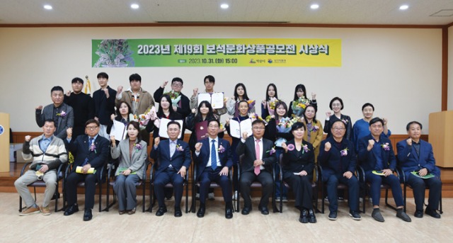 익산공모전시상식439.jpg