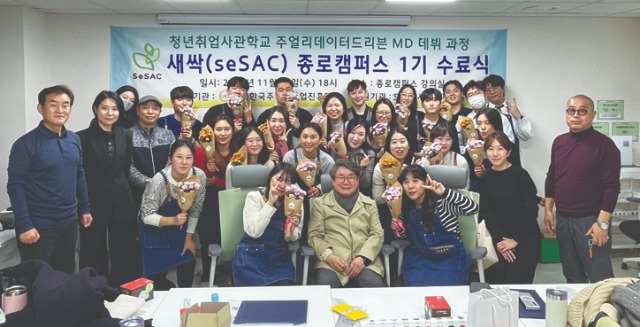 주얼리드리븐수료440.jpg