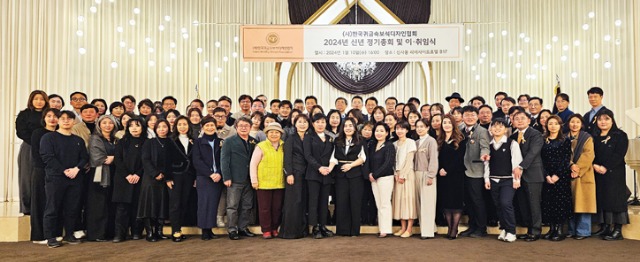 우하나취임식단체443.jpg