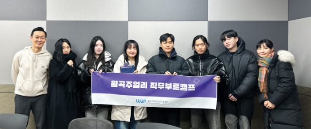 직무부트캠프443.jpg