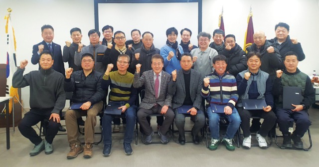 한주연기술협회신년이사회443.jpg