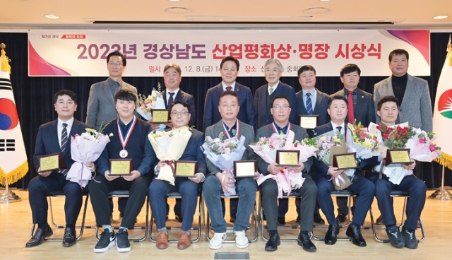 이근규경남명장443.jpg