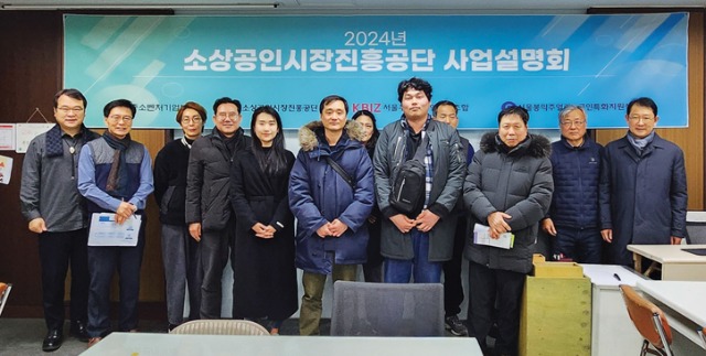 소상공인사업설명회444.jpg