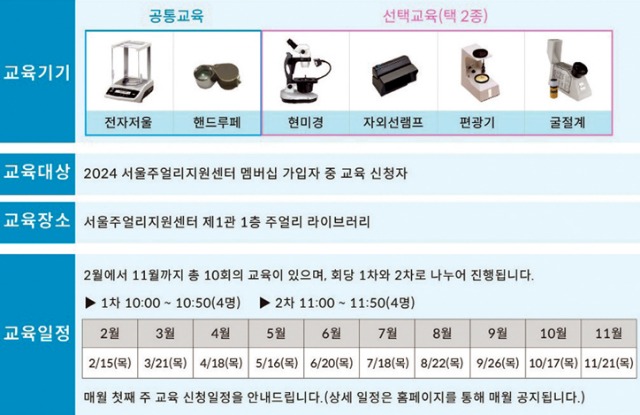 sjc 장비교육444.jpg