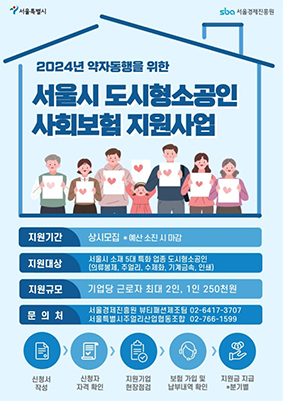 4대보험.jpg