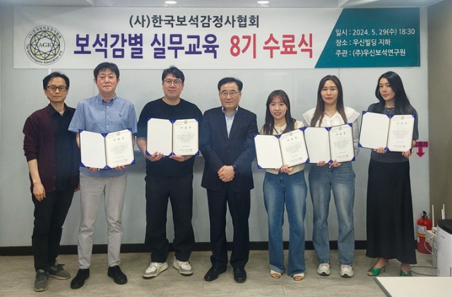 감별실무8기수료식450.jpg