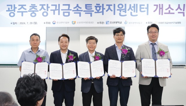 충장로지원센터오픈454.jpg