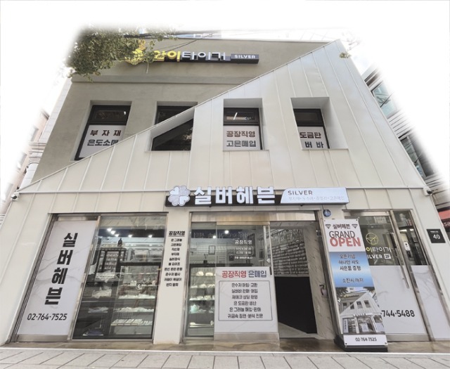 실버헤븐기사459사진01.jpg