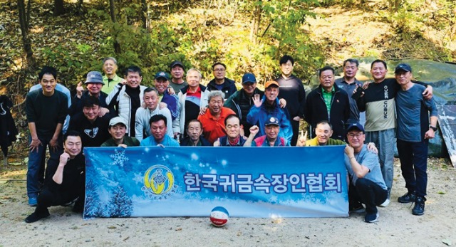 장인협회야유회459사진2.jpg