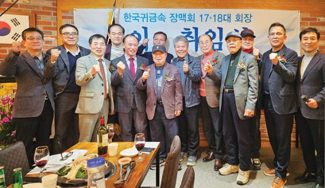 장맥회이취임식466.jpg