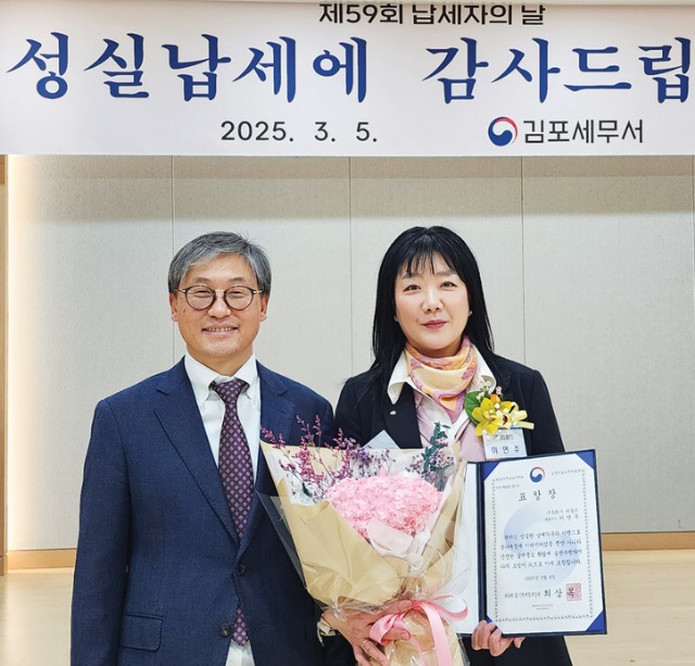 리골드이연주납세표창466.jpg
