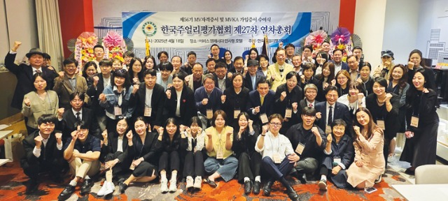 평가협회468전체.jpg