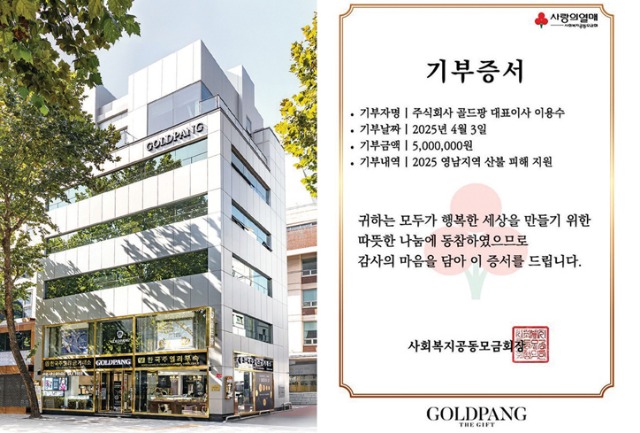 골드팡성금기부468.jpg