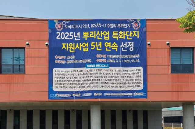 익산 패션시험연구원471.jpg