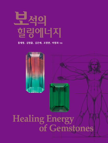 힐링출판기념회471-표지.jpg
