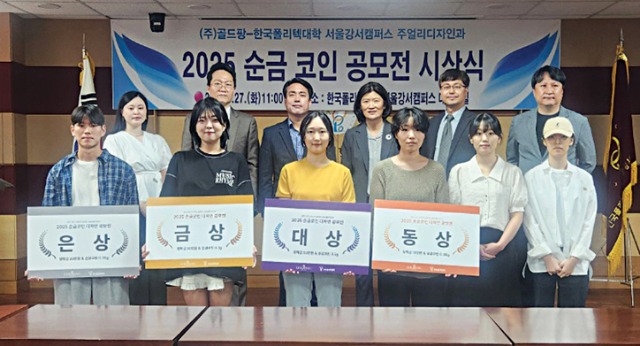 코인공모전시상식471.jpg
